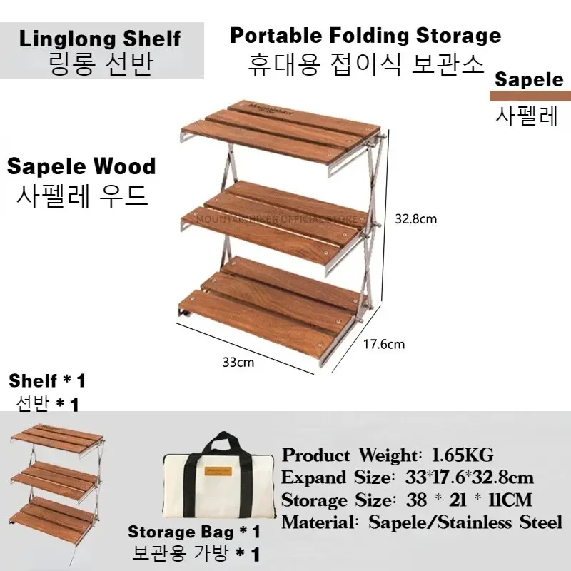 Camping Cooking Table Foldable - MOUNTAINHIKER Estante de Tres Niveles Mejorado