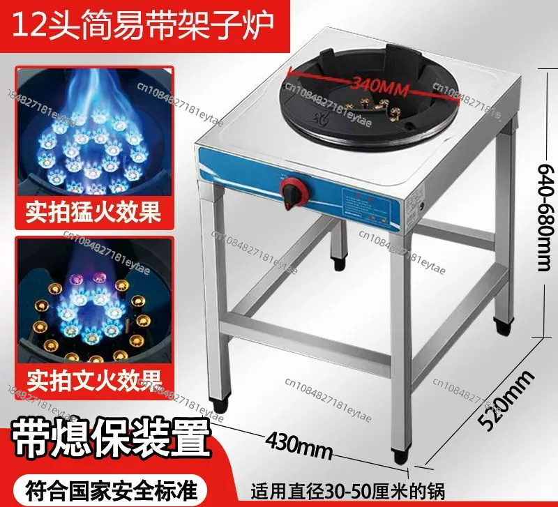 Camping Cooking Wok - Quemador de Wok de Alta Presión