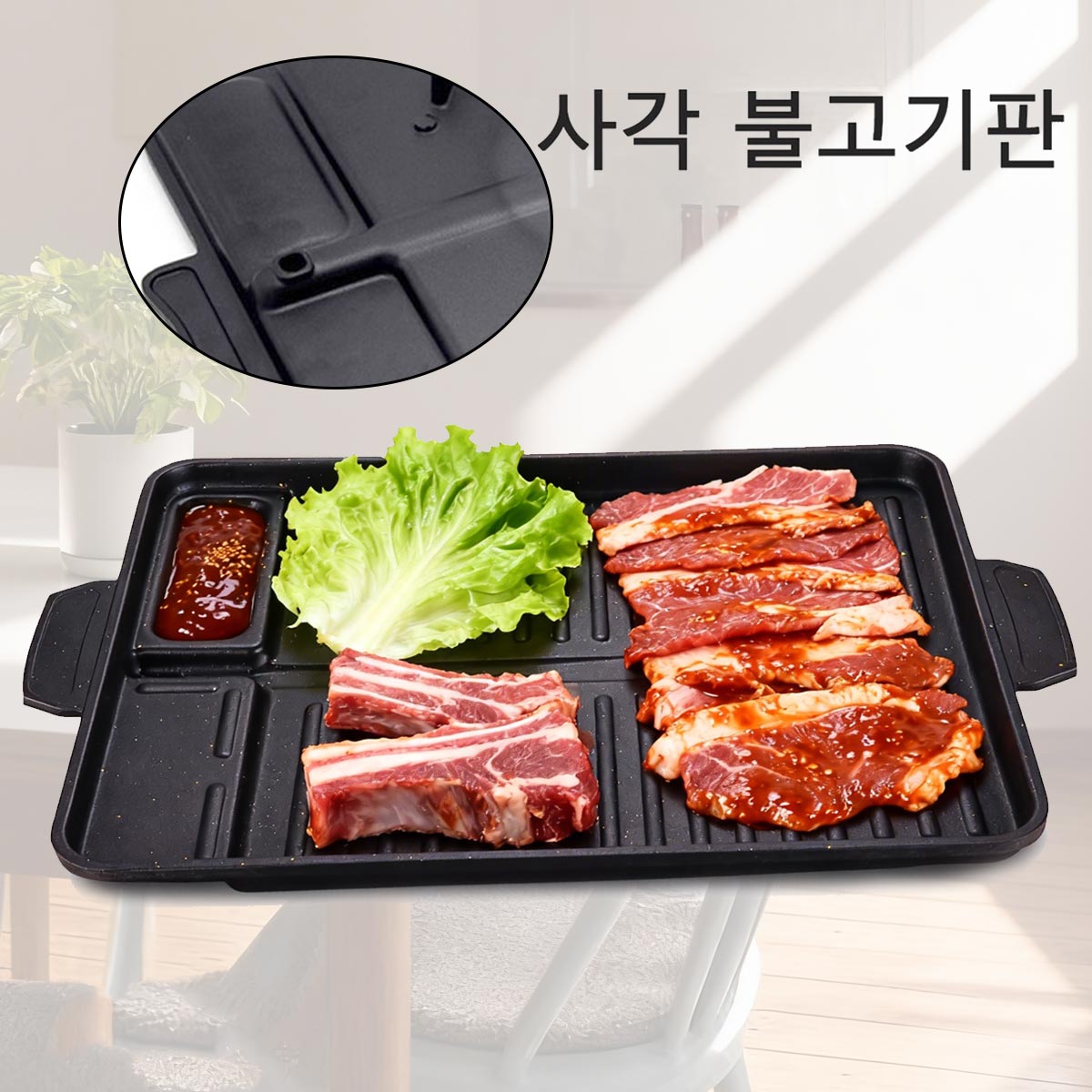 Camping Cooking Cupboard - Placa de carne para parrilla coreana,