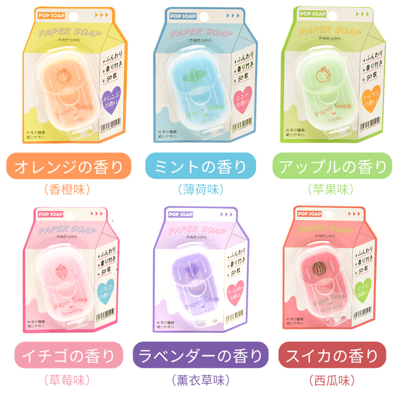 50 hojas de jabón de papel por - Biodegradable Soap Camp reseña y precio