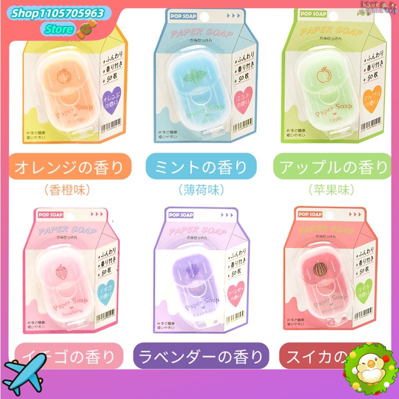 Jabón en Hojas Desechables con - Biodegradable Soap Camp reseña y precio