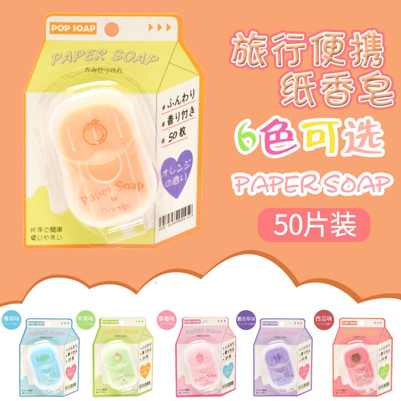 Jabón en Hojas Desechables con - Biodegradable Soap Camp reseña y precio