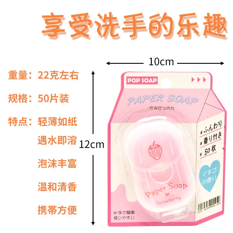 Jabón en Hojas Desechables con - Biodegradable Soap Camp reseña y precio